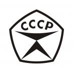 CCCP Quality